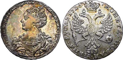 Лот №48, 1 рубль 1726 года.