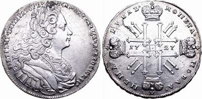Лот №51, 1 рубль 1727 года.