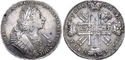 Лот №52, 1 рубль 1729 года.