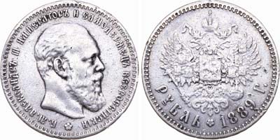 Лот №536, 1 рубль 1889 года. АГ-(АГ).