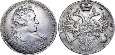 Лот №54, 1 рубль 1731 года.