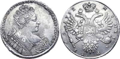 Лот №56, 1 рубль 1732 года.