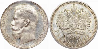 Лот №571, 1 рубль 1898 года. АГ-(АГ).