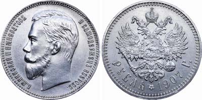 Лот №599, 1 рубль 1907 года. АГ-(ЭБ).