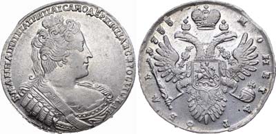 Лот №61, 1 рубль 1733 года.