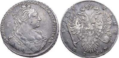 Лот №62, 1 рубль 1734 года. 