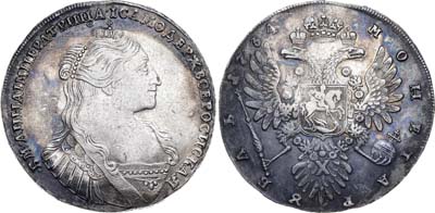 Лот №63, 1 рубль 1734 года.
