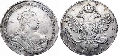 Лот №68, 1 рубль 1738 года. СПБ.