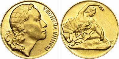 Лот №706, Медаль 1964 года. В честь Галины Улановой.