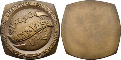 Лот №731, Медаль  1976 года. Телеграфное агенство Советского Союза.