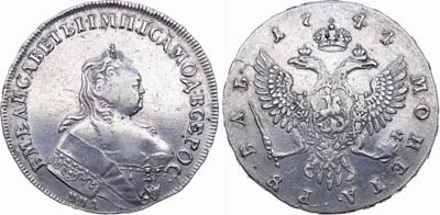 Лот №76, 1 рубль 1744 года. ММД.