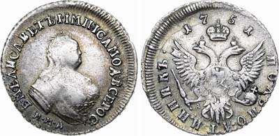 Лот №84, Полуполтинник 1751 года. ММД-А.