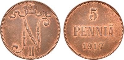 Лот №1034, 5 пенни 1917 года. Вензель Николая II.