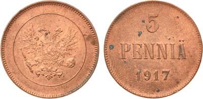 Лот №1035, 5 пенни 1917 года. Временное правительство.