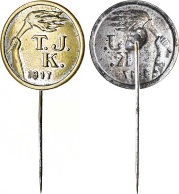 Лот №1037, Знак 1917 года. T.J.K. - Февральская революция.