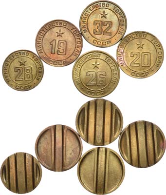 Лот №1087, Сборный лот из пяти жетонов Министерства торговли СССР (1955-1977 гг.).