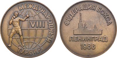 Лот №1110, Медаль 1986 года. VIII международный турнир по боксу. Ленинград.