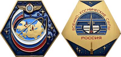 Лот №1153, Космический вымпел 1994 года. Военно-космические силы России.