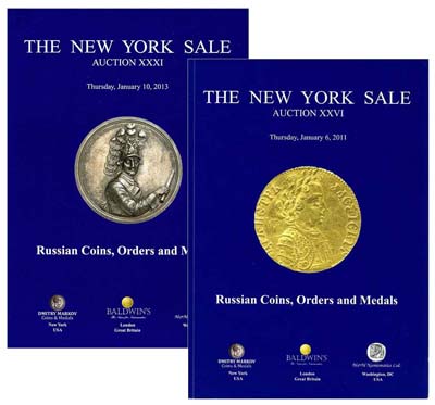 Лот №1319,  Dmitry Markov. Лот из 2-х аукционных каталогов The New York sale. Аукционы XXXI и XLI.