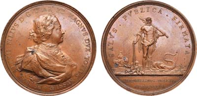 Лот №184, Медаль 1698 года. В память усмирения стрельцов.