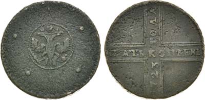 Лот №228, 5 копеек 1723 года.
