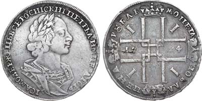 Лот №229, 1 рубль 1724 года.