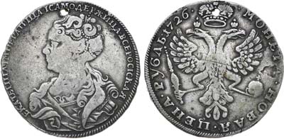 Лот №235, 1 рубль 1726 года.