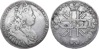 Лот №240, 1 рубль 1727 года.