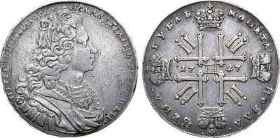 Лот №241, 1 рубль 1727 года.