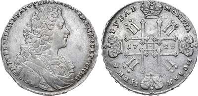 Лот №247, 1 рубль 1728 года.