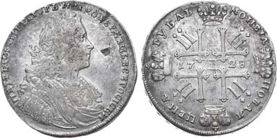 Лот №249, 1 рубль 1728 года.