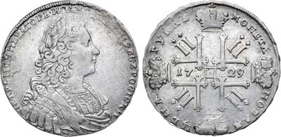 Лот №250, 1 рубль 1729 года.