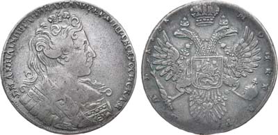 Лот №257, 1 рубль 1731 года.