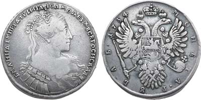 Лот №273, 1 рубль 1734 года. 