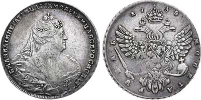 Лот №295, 1 рубль 1738 года.