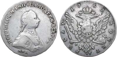 Лот №346, 1 рубль 1762 года. ММД-ДМ .