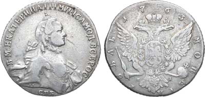 Лот №364, 1 рубль 1763 года. СПБ-ТI-ЯI.