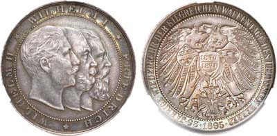 Лот №37,  Германская империя. Бранденбург-Пруссия. 25 лет победы над Францией . В слабе ННР AU 58.