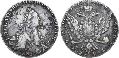 Лот №392, 1 рубль 1769 года. ММД-ЕI.
