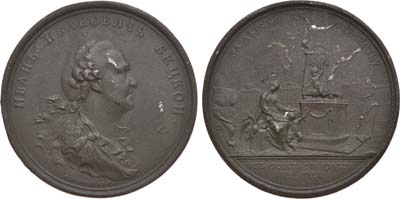 Лот №415, Медаль 1772 года. В честь тайного советника Ивана Ивановича Бецкого.