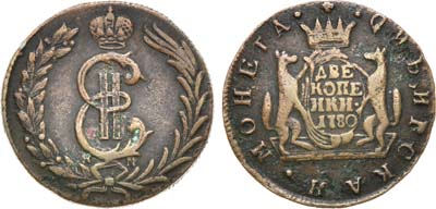 Лот №456, 2 копейки 1780 года. КМ. Сибирские.