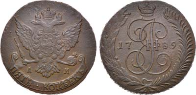 Лот №481, 5 копеек 1789 года. АМ.