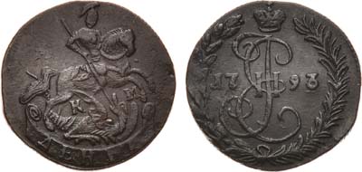 Лот №494, Денга 1793 года. КМ.