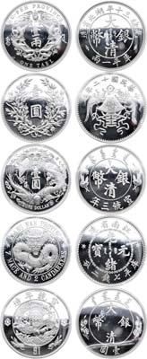 Лот №73, Набор из 5 монет Китая.