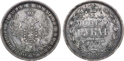 Лот №802, 1 рубль 1854 года. СПБ-НI.