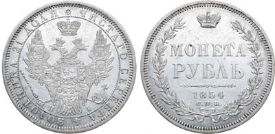 Лот №803, 1 рубль 1854 года. СПБ-НI.