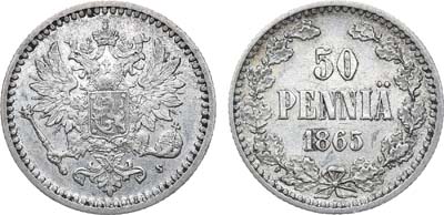 Лот №826, 50 пенни 1865 года. S.