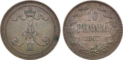 Лот №833, 10 пенни 1867 года.