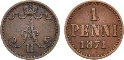 Лот №847, 1 пенни 1871 года.