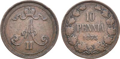 Лот №857, 10 пенни 1875 года.